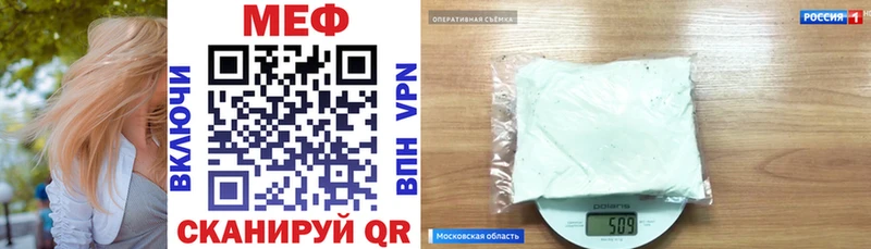 Наркошоп купить Марихуана  Кокаин  МЕФ  Кирс