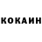 КЕТАМИН ketamine Thomas O'Reilly