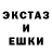 MDMA кристаллы Sergey Babaii