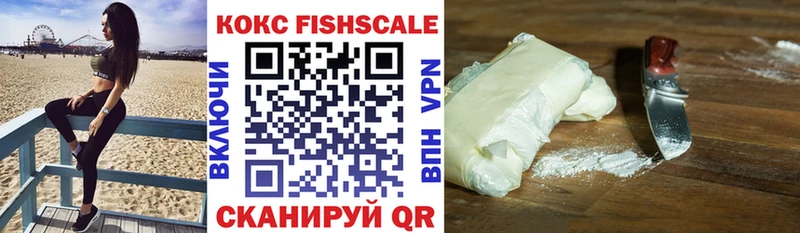 COCAIN VHQ Купить закладки Кирс