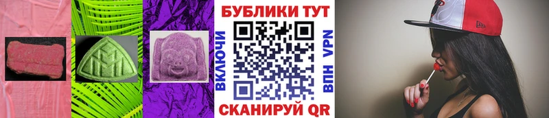 ЭКСТАЗИ mix Купить Кирс