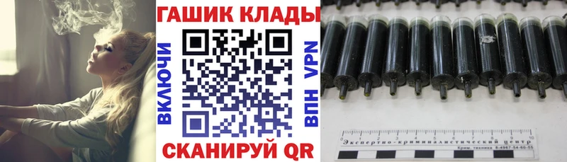 ГАШИШ Изолятор Купить Кирс