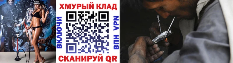 ГЕРОИН гречка  Купить где  Кирс 