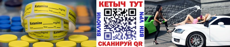 Купить закладки  Кирс  КЕТАМИН ketamine 