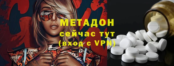 ECSTASY Арсеньев