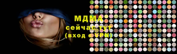 ECSTASY Арсеньев