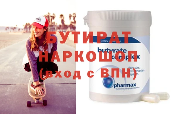 ECSTASY Арсеньев