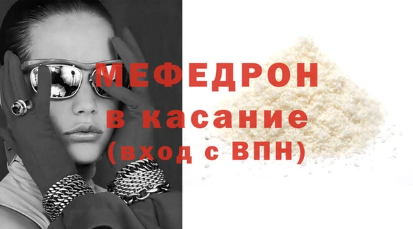 ECSTASY Арсеньев
