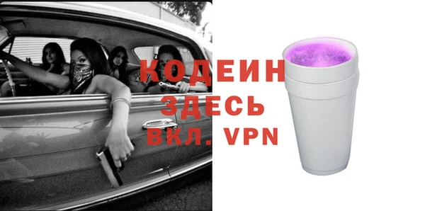 таблы Аркадак