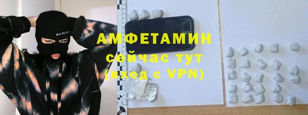 таблы Аркадак