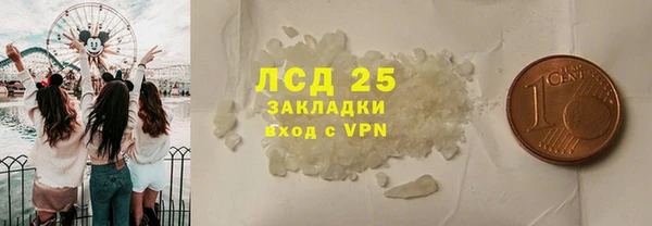 2c-b Армянск