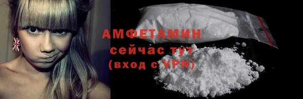 2c-b Армянск