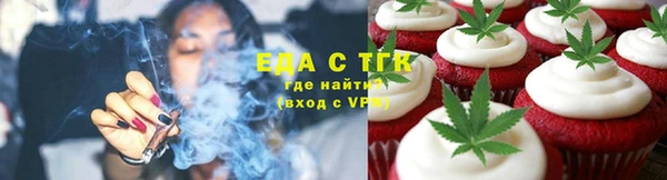2c-b Армянск