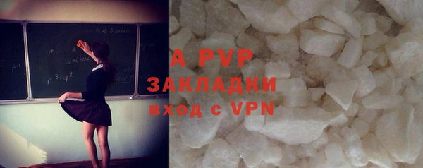 таблы Аркадак