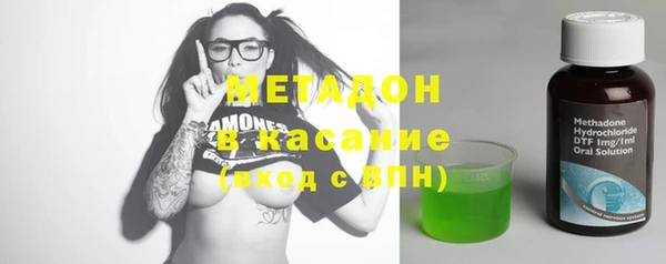 ECSTASY Арсеньев