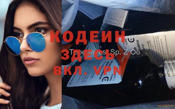 таблы Аркадак