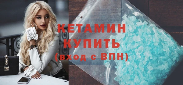 2c-b Армянск