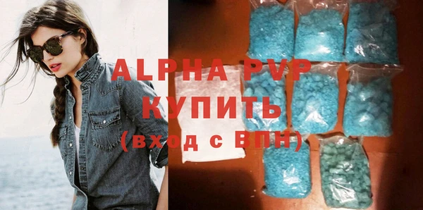 2c-b Армянск