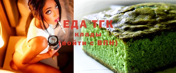 ECSTASY Арсеньев