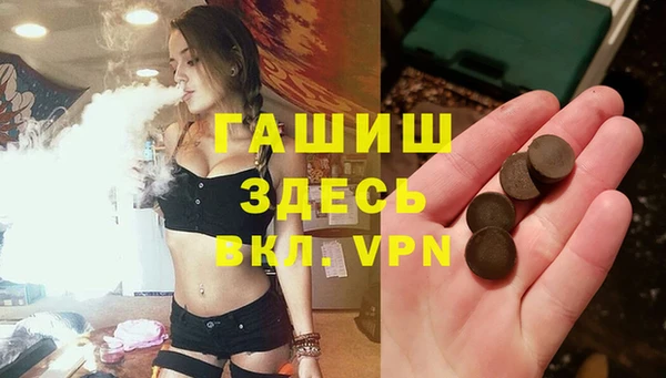 таблы Аркадак