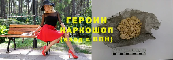 2c-b Армянск
