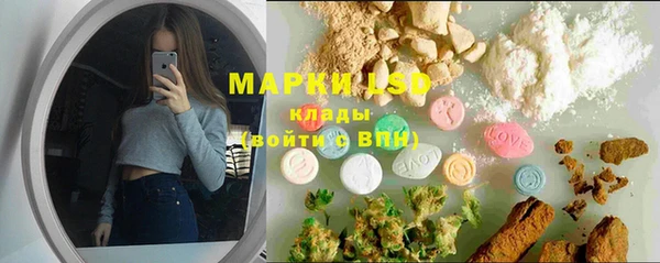 ECSTASY Арсеньев