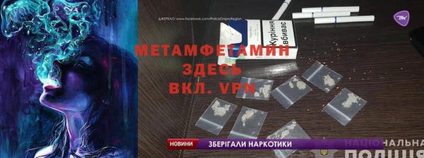 таблы Аркадак