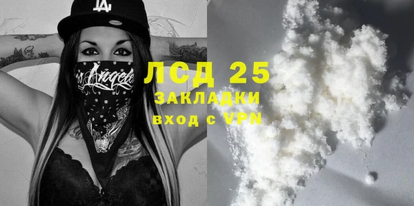 таблы Аркадак
