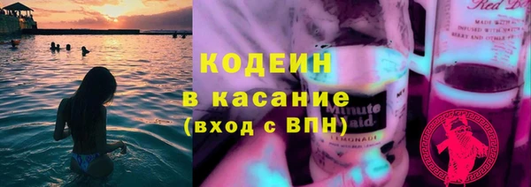 2c-b Армянск