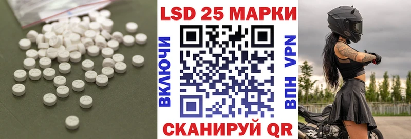 Купить закладки  Кирс  Лсд 25 экстази кислота 