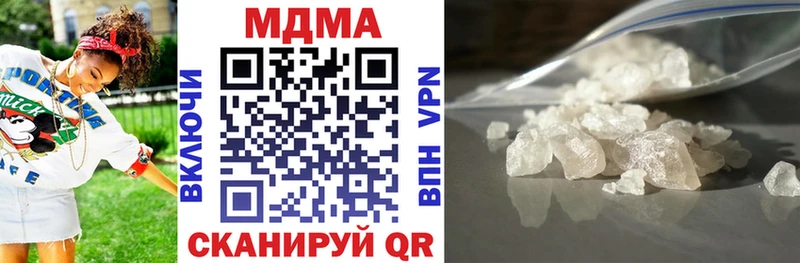 MDMA Molly  Купить закладки  Кирс 