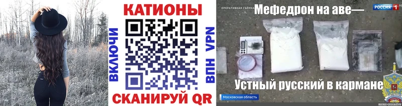 Мефедрон mephedrone  Купить  Кирс 