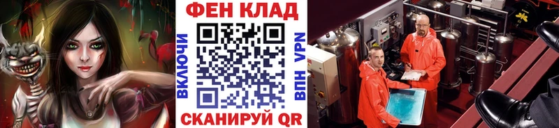 Купить где  Кирс  Метамфетамин мет 