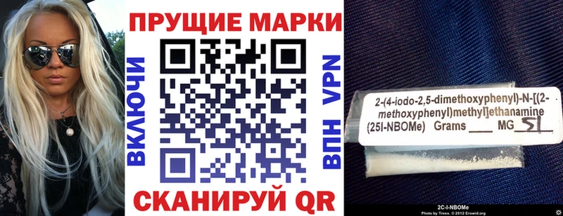 Купить где  Кирс  Марки NBOMe 1500мкг 