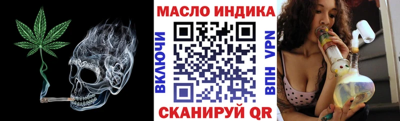 Дистиллят ТГК концентрат  Купить где  Кирс 